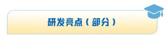 青年博士牵手企业，首批“浙江省博士创新站”挂牌
