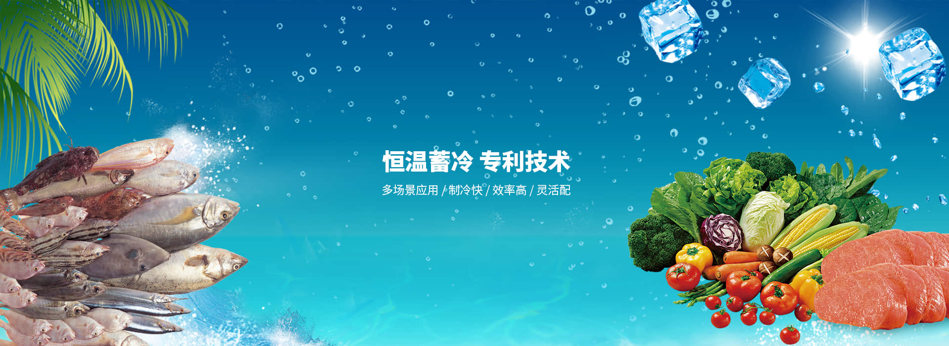 产品应用