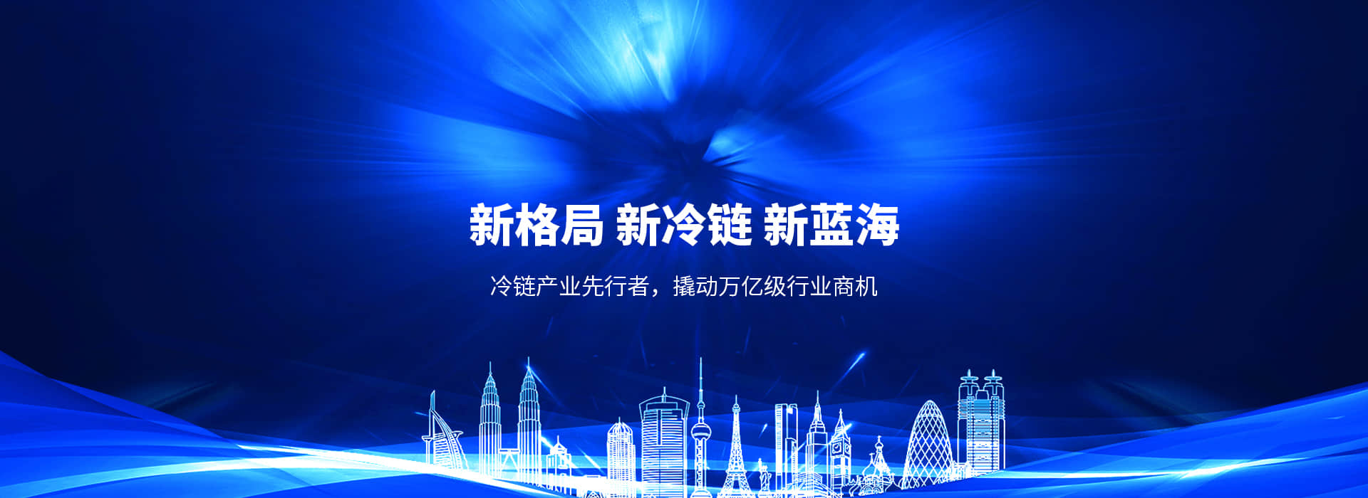 新闻资讯