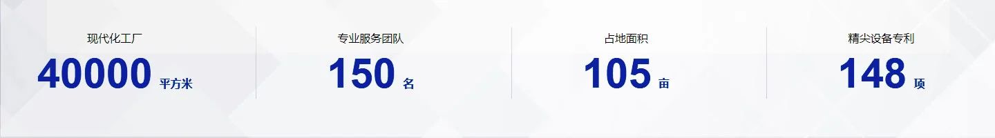 企业简介_浙江雪波蓝科技有限公司